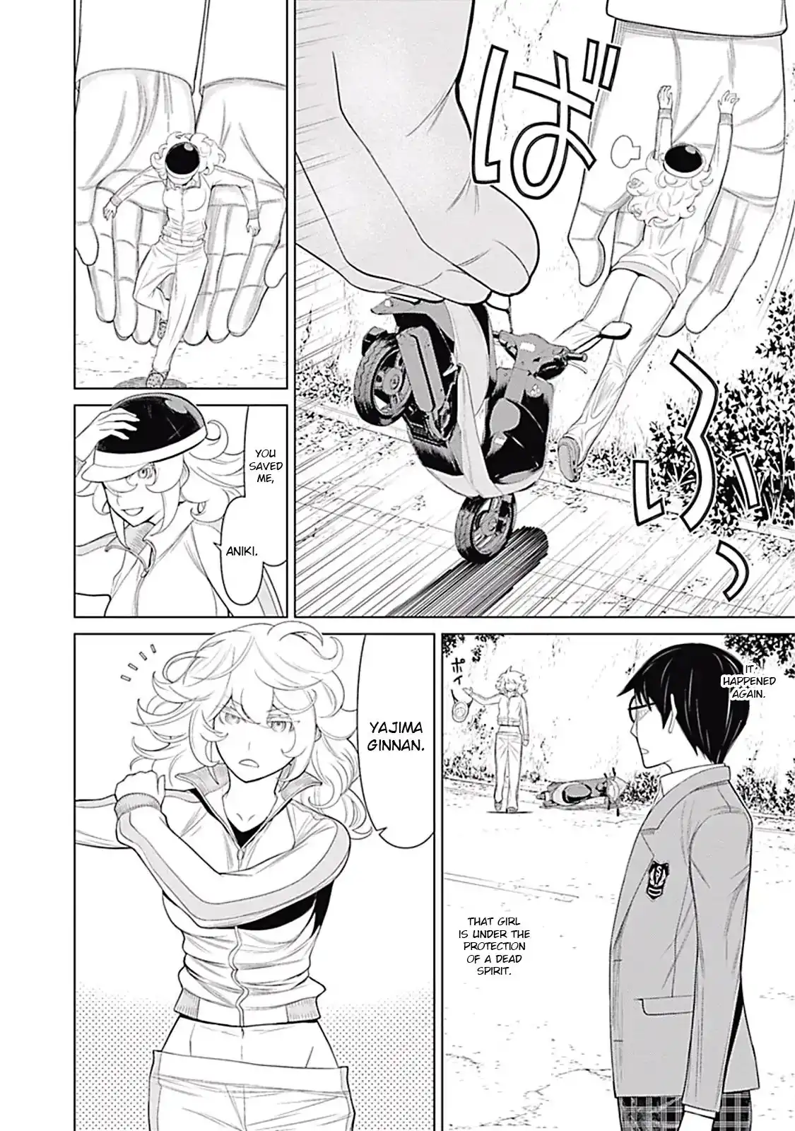 Kako And The False Detective Chapter 13 14